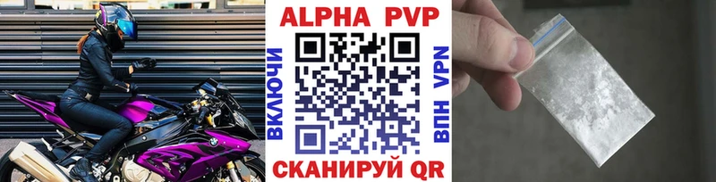 Купить наркоту Старый Крым КОКАИН  Меф мяу мяу  A-PVP  Псилоцибиновые грибы  МЕГА онион  Гашиш  Бутират 