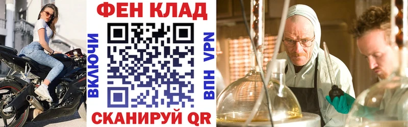 Амфетамин Розовый  Старый Крым 