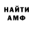 Амфетамин Premium _Satanyasha_ R3R_