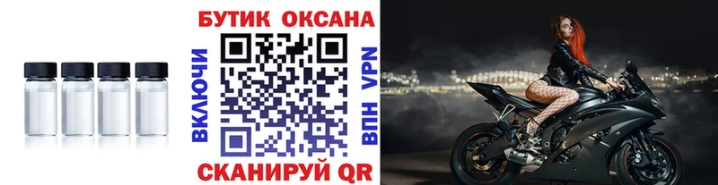 Бутират оксана  МЕГА сайт  Старый Крым 