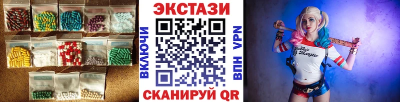 ЭКСТАЗИ 250 мг  MEGA онион  Старый Крым 