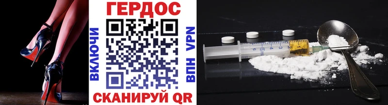 что такое наркотик  Старый Крым  Героин VHQ 