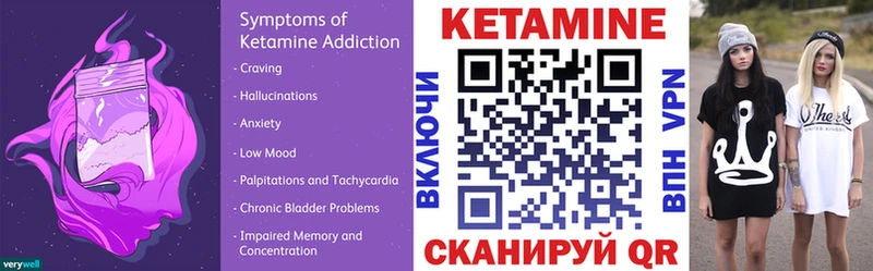 Кетамин ketamine дарнет шоп blacksprut рабочий сайт Старый Крым