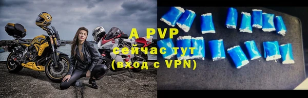 мет Россошь