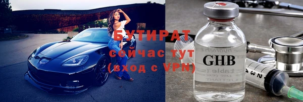 скорость Рославль
