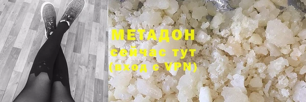 скорость Рославль