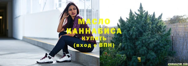 MDMA Premium VHQ Абинск