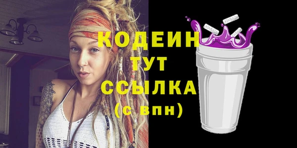 скорость Рославль