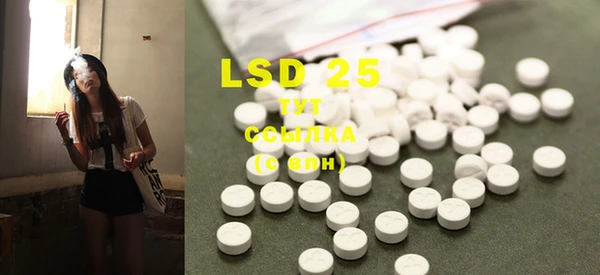 COCAINE Абаза