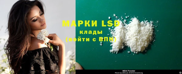 ПСИЛОЦИБИНОВЫЕ ГРИБЫ Абдулино