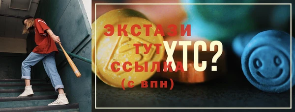 COCAINE Абаза