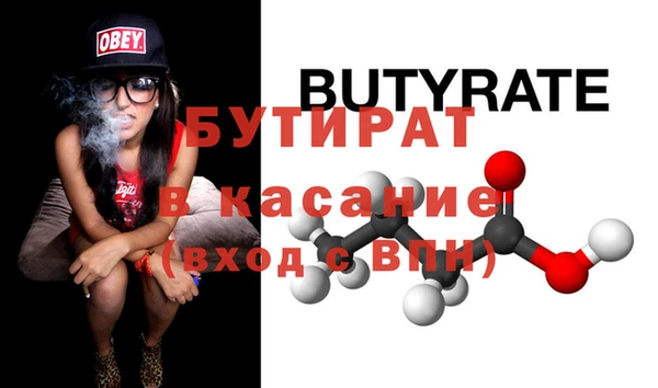 ПСИЛОЦИБИНОВЫЕ ГРИБЫ Абдулино