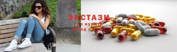скорость Рославль