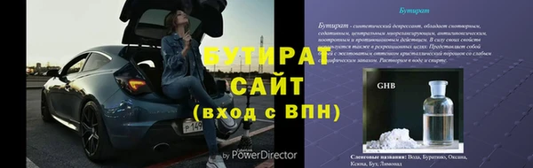 MDMA Premium VHQ Абинск