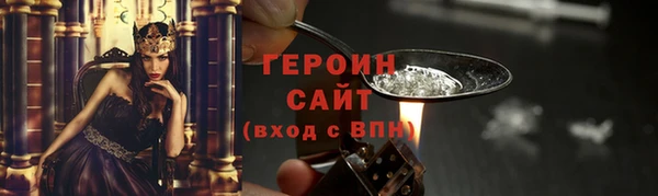 MDMA Premium VHQ Ростов
