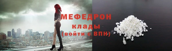 COCAINE Абаза