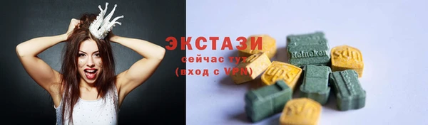 скорость Рославль