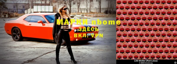MDMA Premium VHQ Абинск