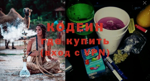 MDMA Premium VHQ Ростов
