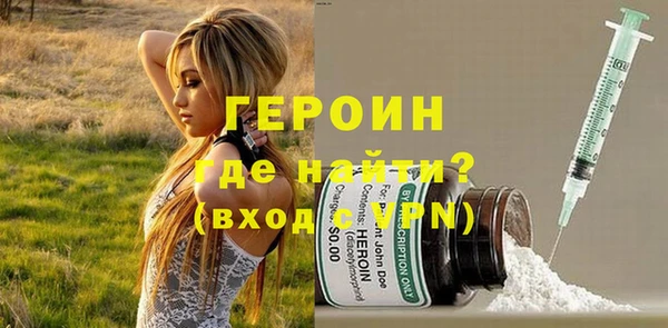 MDMA Premium VHQ Абинск