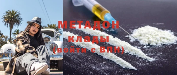 MDMA Premium VHQ Абинск