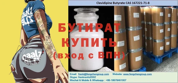 ПСИЛОЦИБИНОВЫЕ ГРИБЫ Абдулино