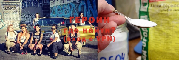 COCAINE Абаза