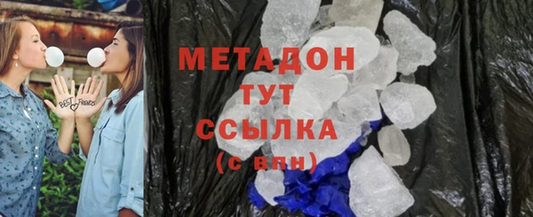 MDMA Premium VHQ Ростов