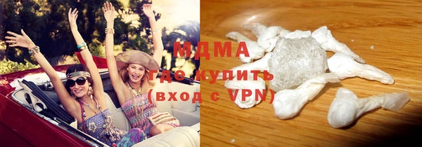COCAINE Абаза