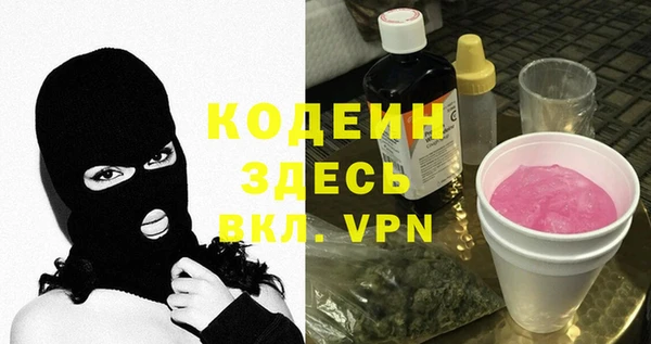 ПСИЛОЦИБИНОВЫЕ ГРИБЫ Абдулино