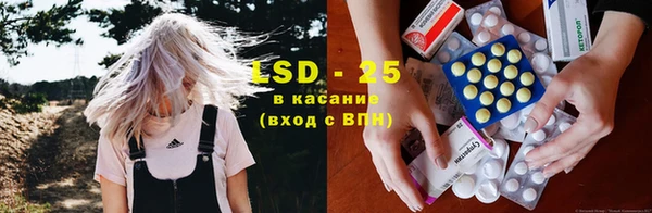 COCAINE Абаза