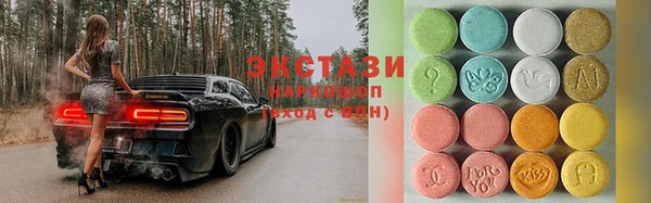 ПСИЛОЦИБИНОВЫЕ ГРИБЫ Абдулино