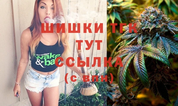 COCAINE Абаза