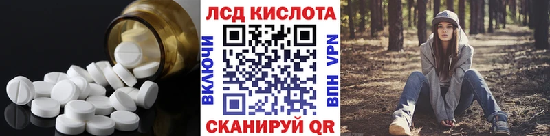 omg онион Старый Крым Лсд 25 экстази кислота