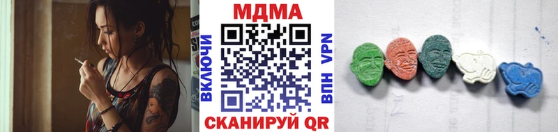 купить Старый Крым MDMA VHQ