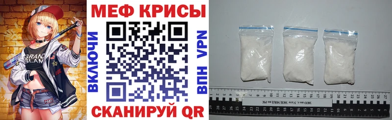 МЕФ 4 MMC  мега ONION  Старый Крым  продажа наркотиков 