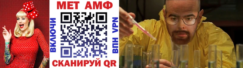 Метамфетамин пудра  Старый Крым 