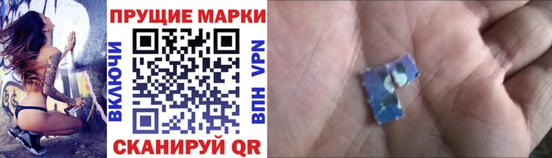 Марки N-bome 1500мкг  Старый Крым 