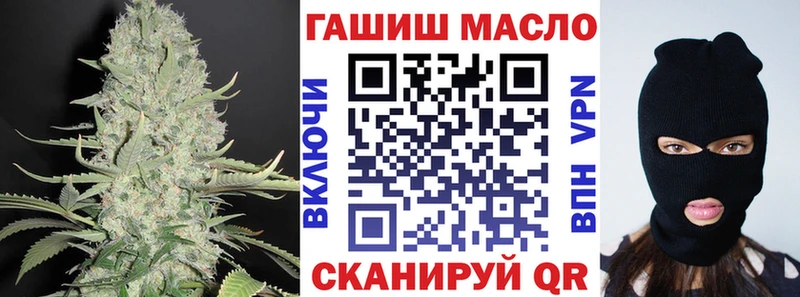 ТГК Wax Старый Крым